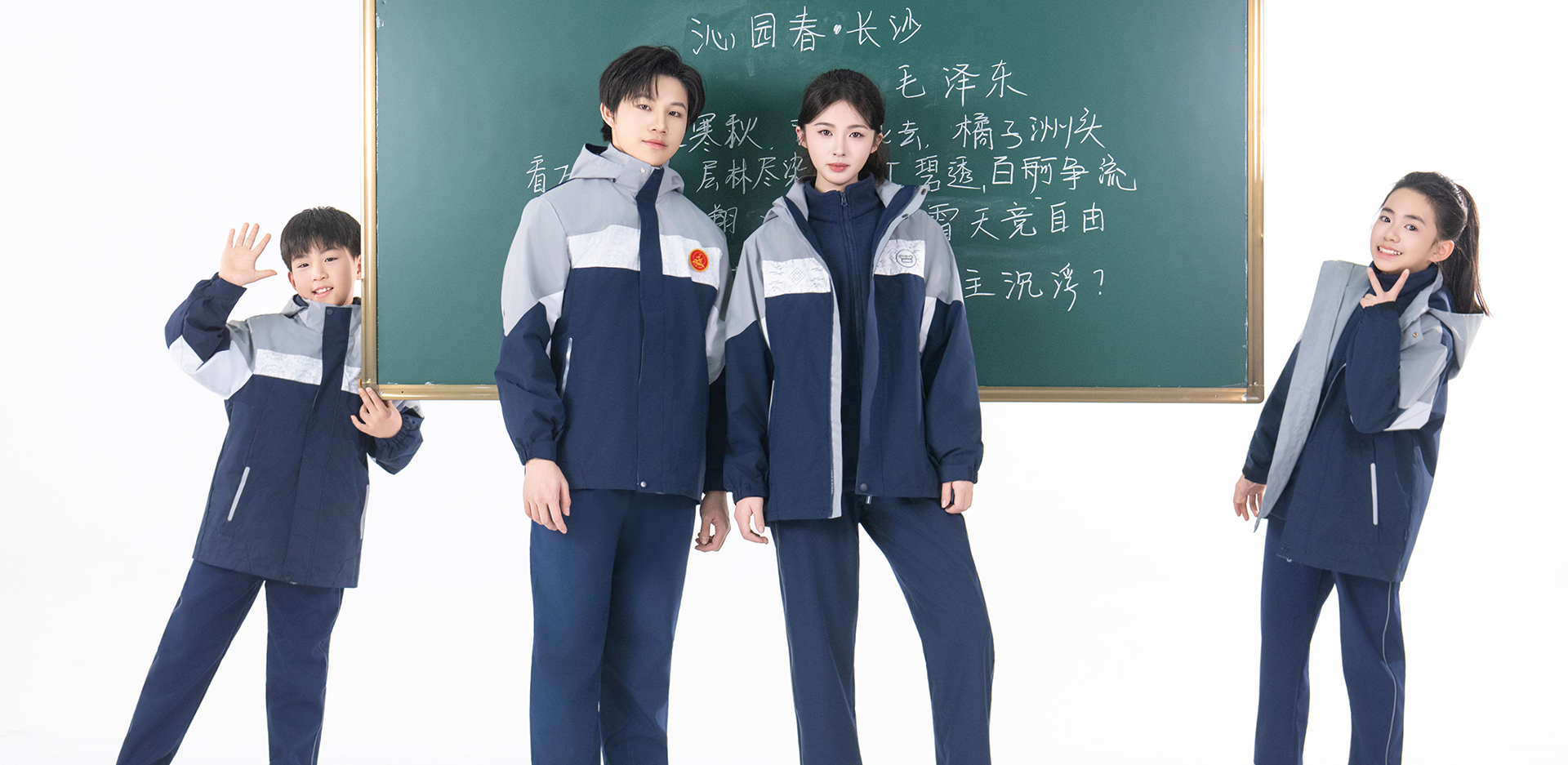江西吉安校服-3277-立泰校服定制