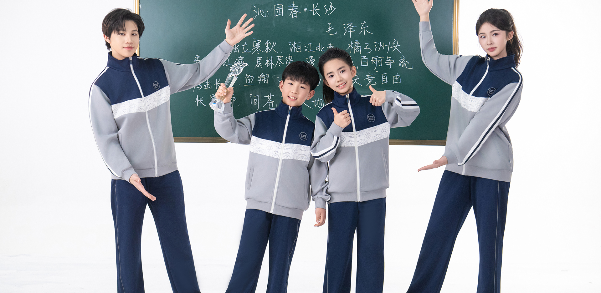 江西吉安校服-4831-立泰校服定制