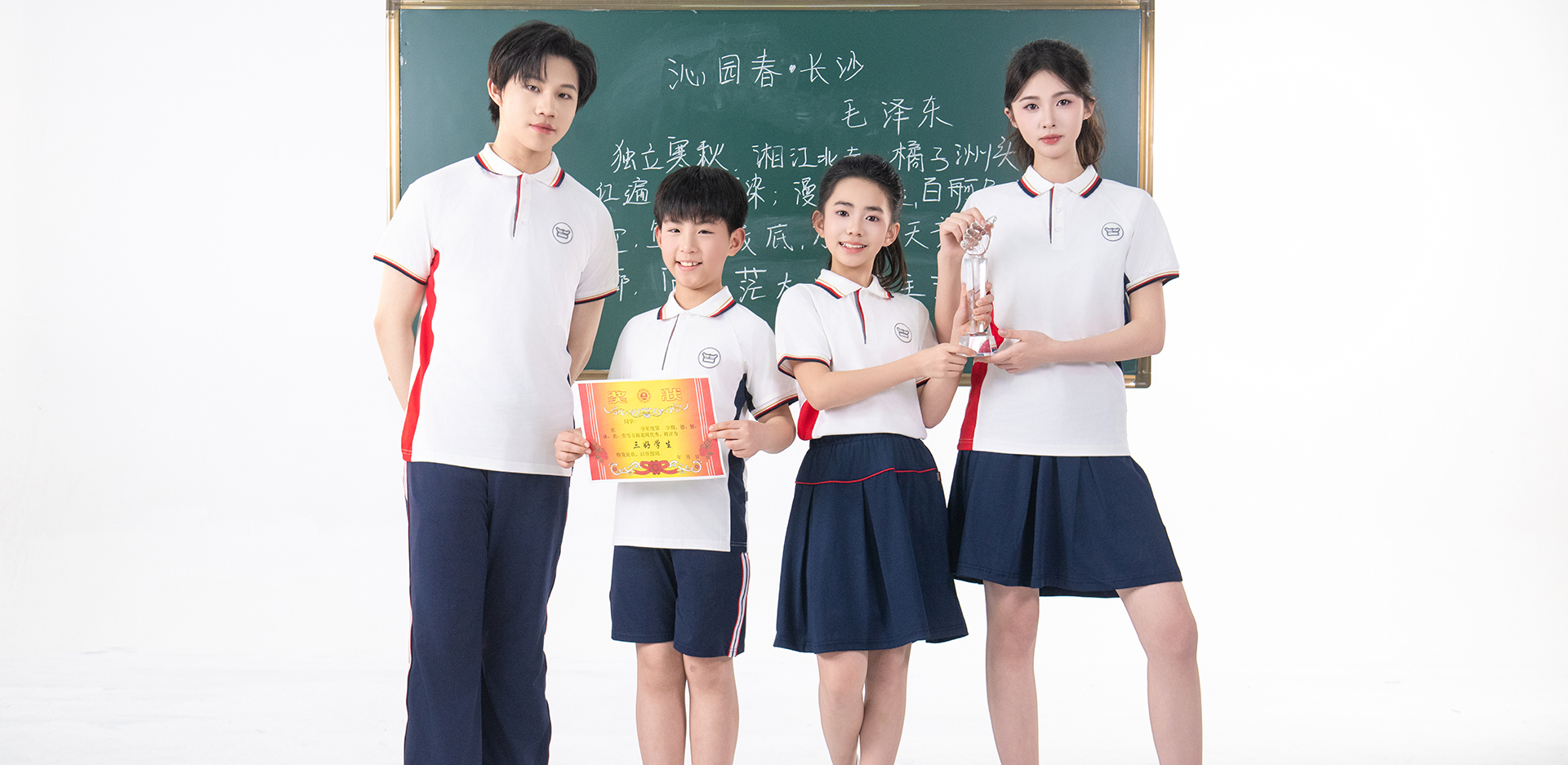 江西吉安校服-1194-立泰校服定制