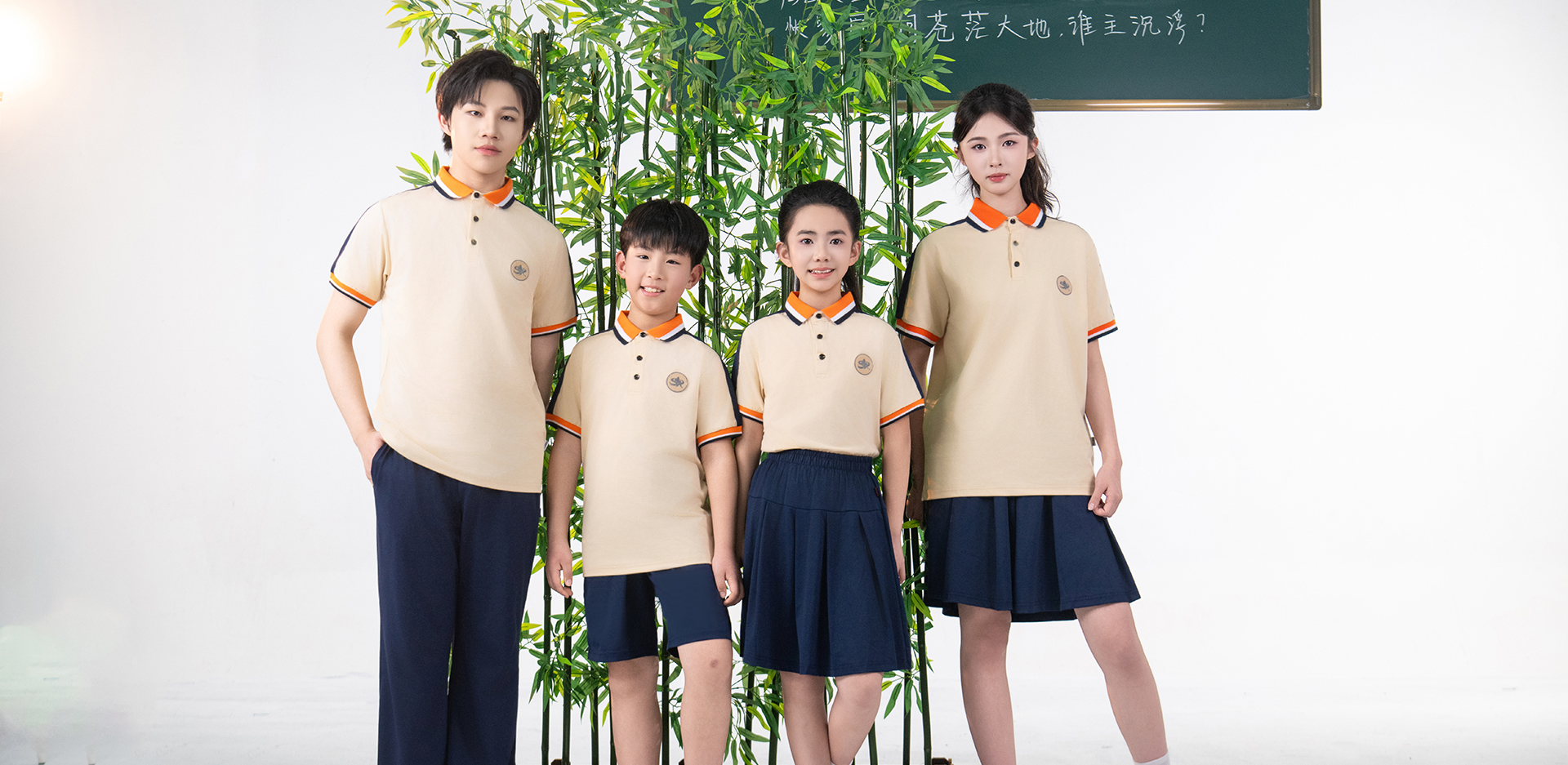 江西上饶校服-1064-立泰校服定制