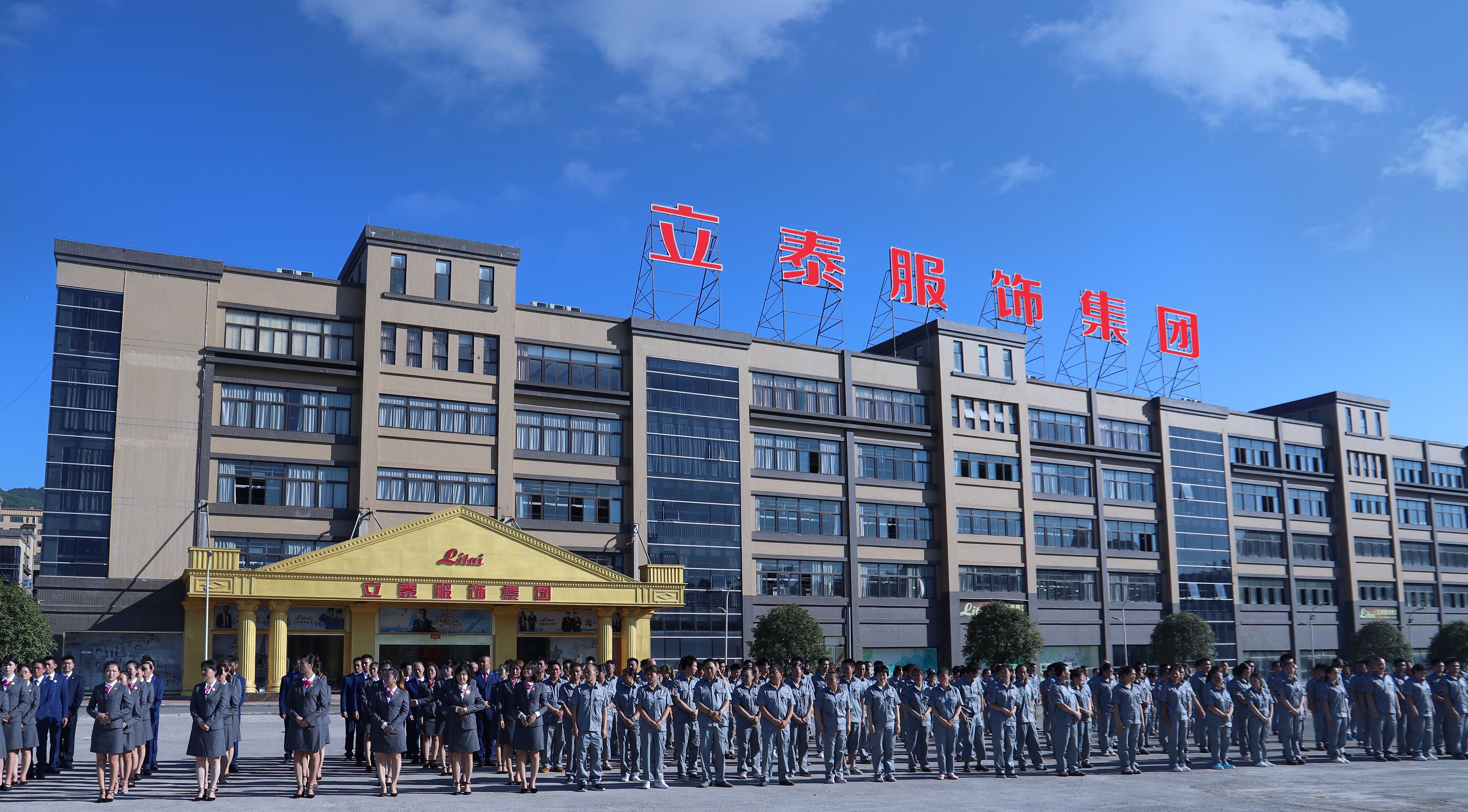 微信图片_20251217165526_427_335.jpg